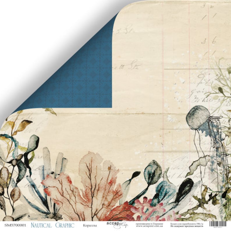 May include: A digital paper featuring a watercolour illustration of coral, seaweed, and a jellyfish. The background is a vintage-style journal page with handwritten text. The paper is titled "Nautical Graphic" and "Кораллы" (meaning "Corals" in Russian).