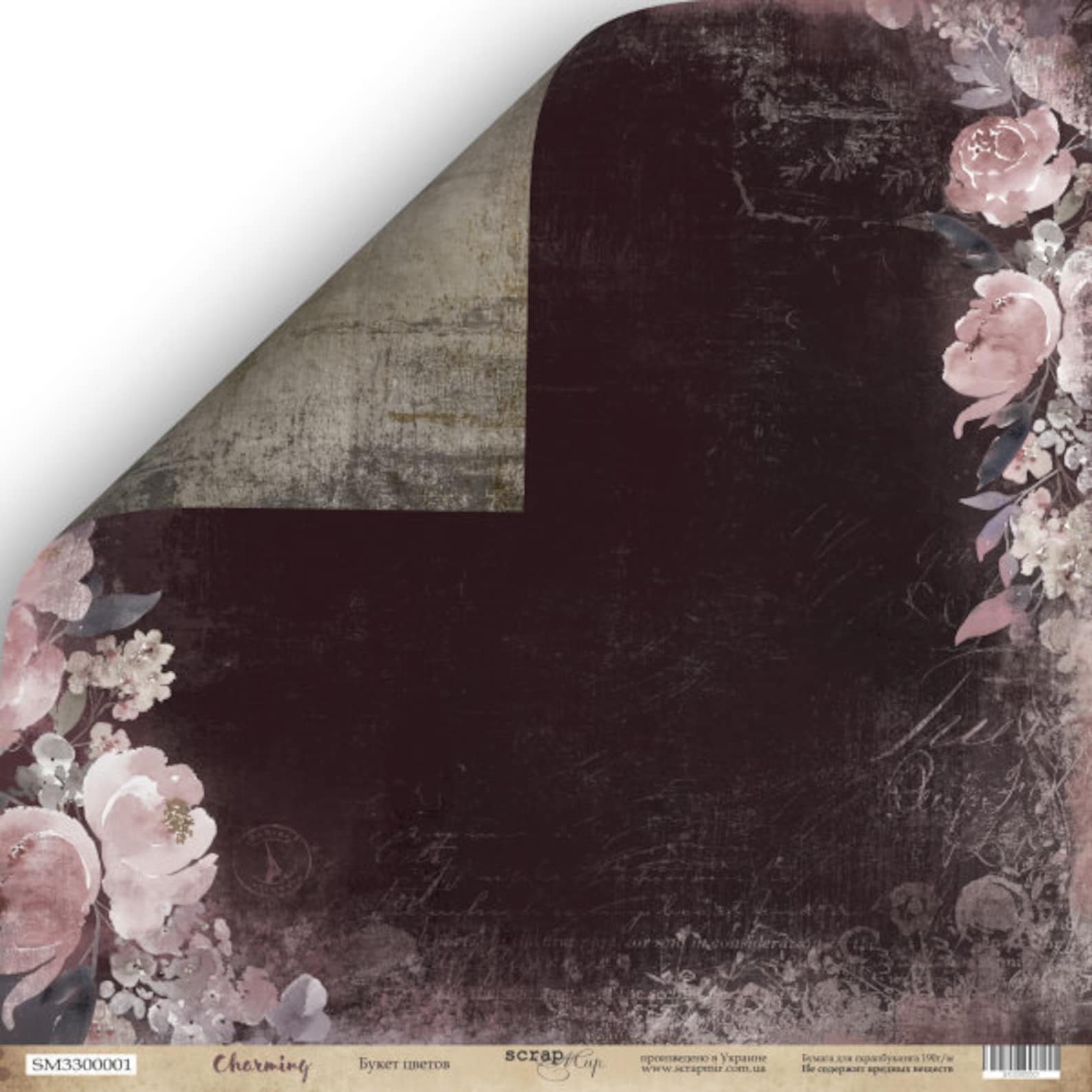 Vintage Scrapbook Paper Pad 12x12 Diy Kits for Adults Etsy