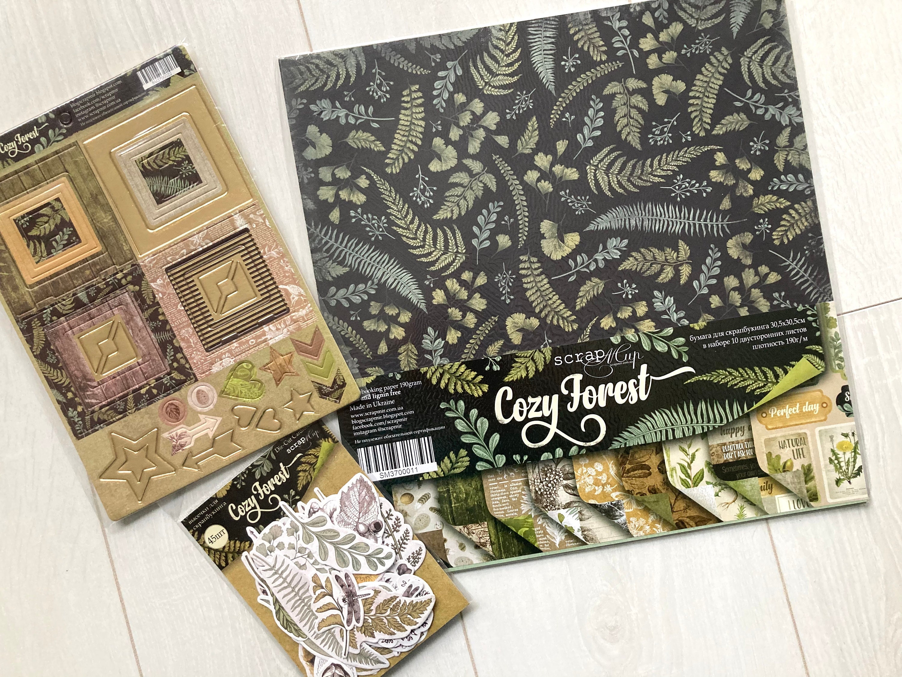 Botanical Scrapbook Album Kit, Green Ephemera Pack, Junk Journal Starter  Kit, Scrapmir Cozy Forest Collection, DIY Scrapbook Kits for Adults 