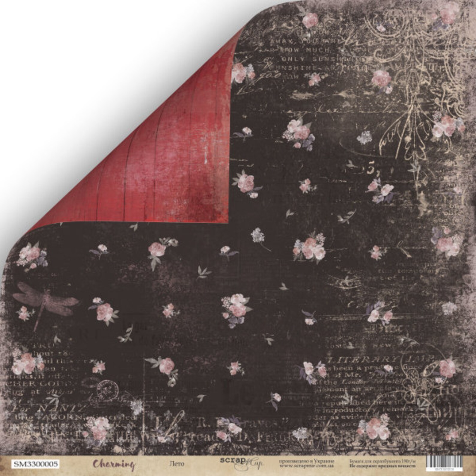 Vintage Scrapbook Paper Pad 12x12 Diy Kits for Adults Etsy