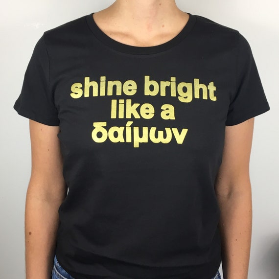 Shine bright like a daimon philosophy T-shirt printed in gold on organic cotton