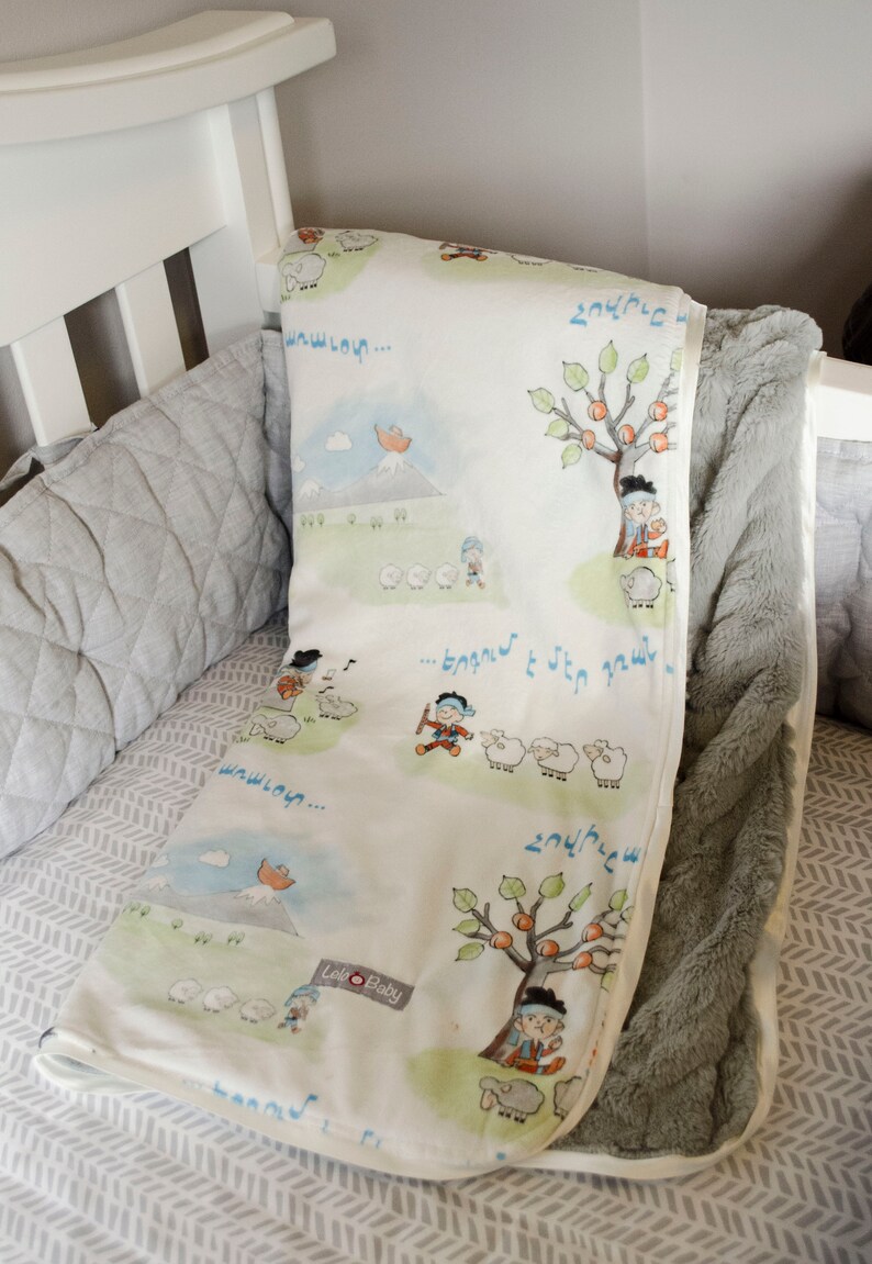 Armenian Baby Boy Blanket Little Shepard Ararat Mountain Armenian