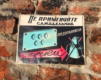 Signo industrial vintage / Signo de cartón vintage con laminación / envío gratis