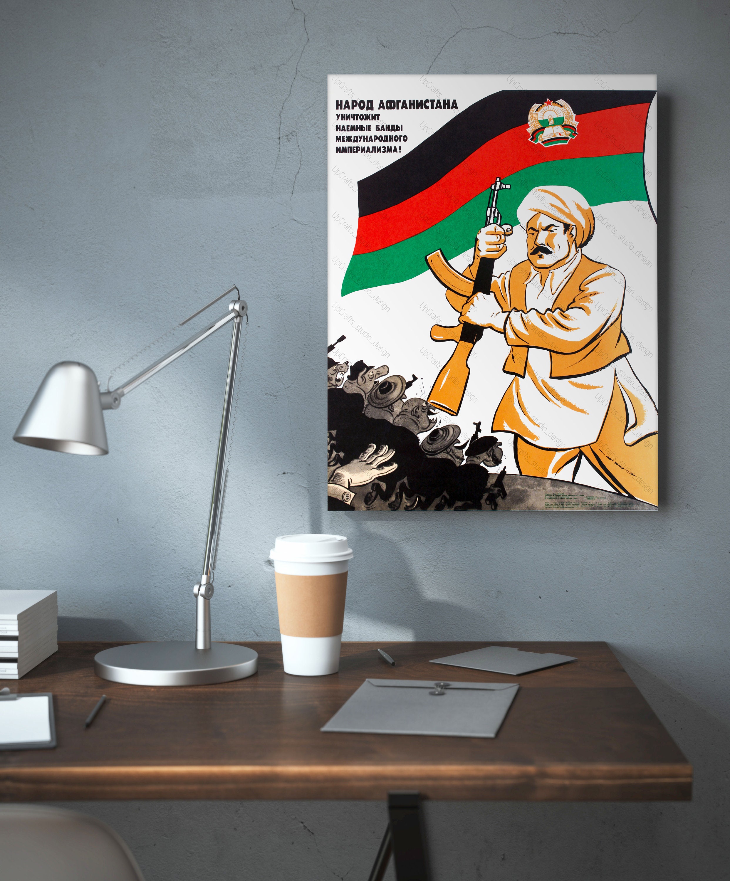 Afghanistan War poster downloadable prints digital download | Etsy