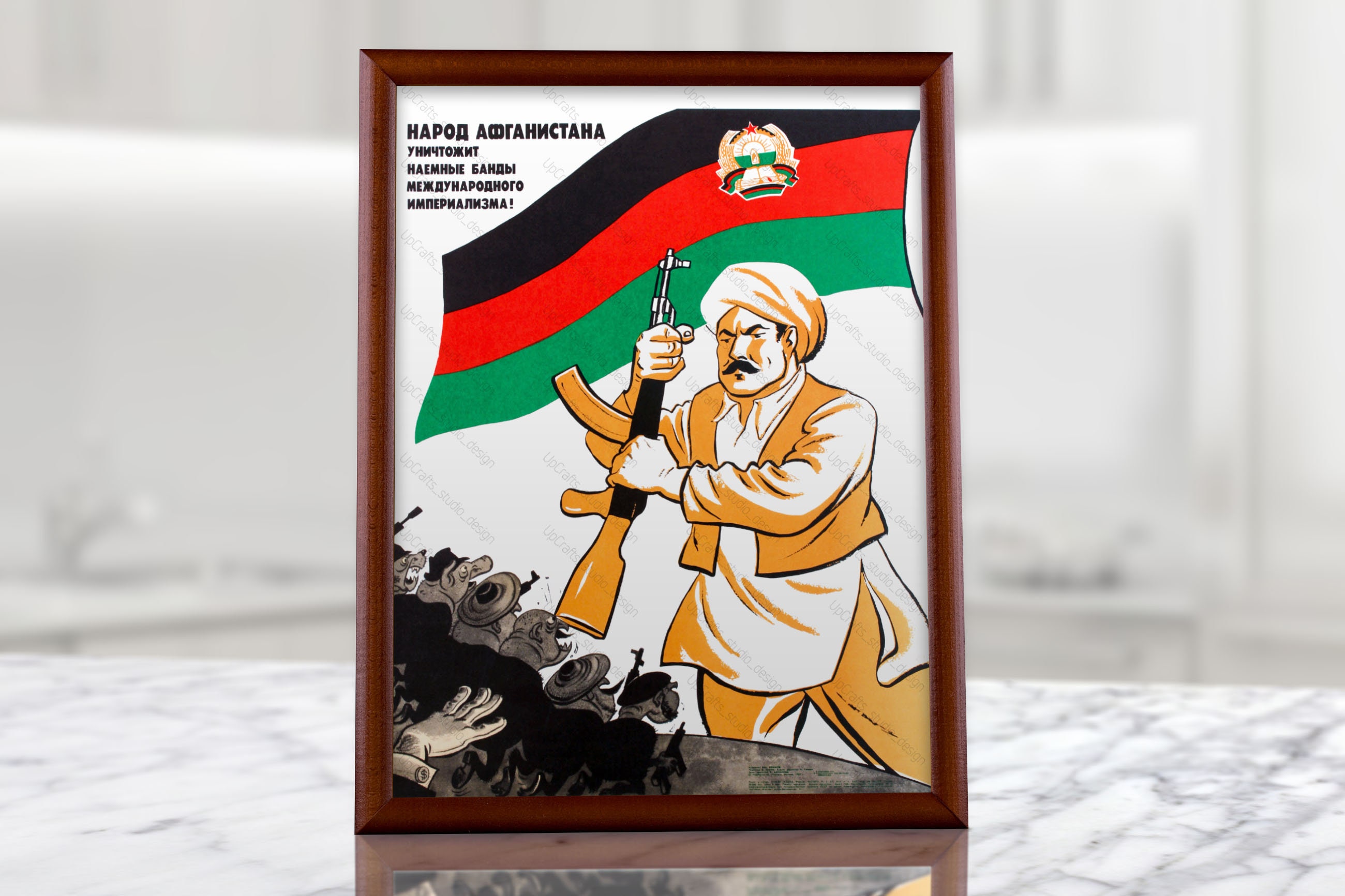Afghanistan War poster downloadable prints digital download | Etsy