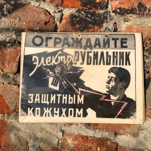 Vintage Cardboard Sign with Lamination | Gift for an electrician or electrical engineer | Free Shipping