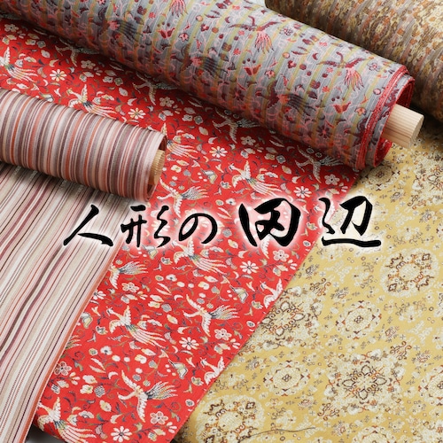 Patterned Chirimen(crepe) 