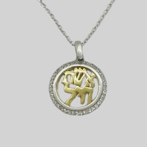 Pendant Sterling Silver 925 Zircon Stones with 14k Gold Plated Hebrew Prayer Eshet Chayil Woman of Valor Judaica Handmade Israel Blessing image 2