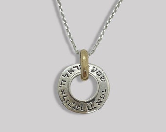 Shema Yisrael Gebetsanhänger: Sterling Silber & Gold gefüllt, handgemachte Jehudaica