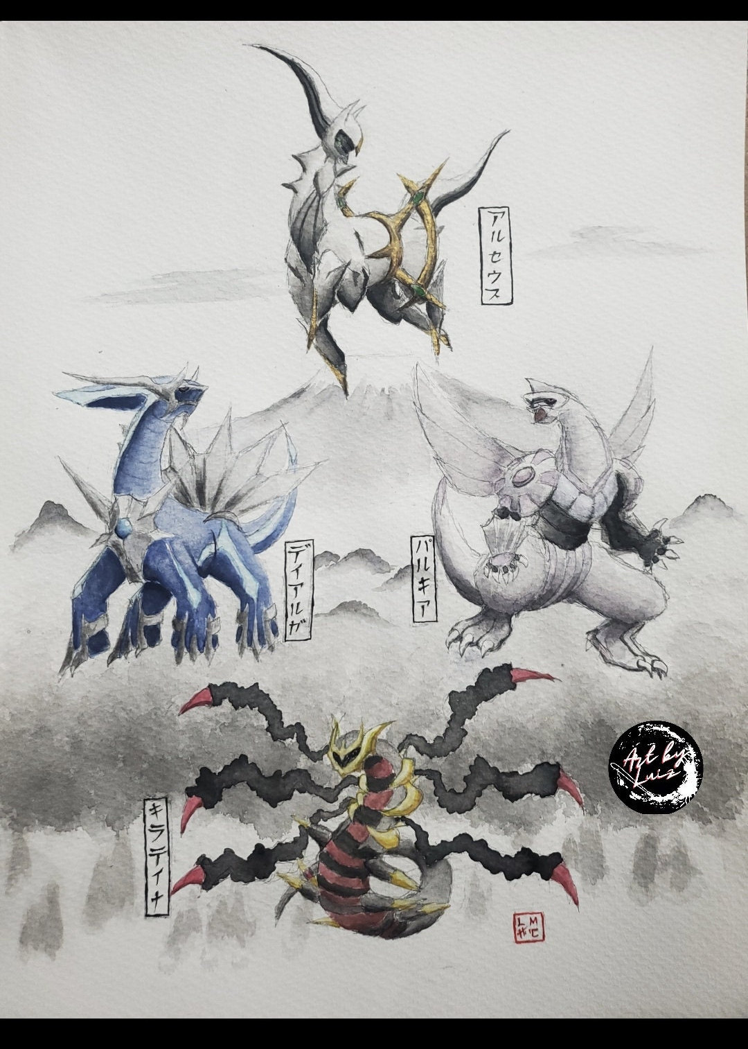 Leggende Pokémon Arceus-Fanart : r/Pokemonart