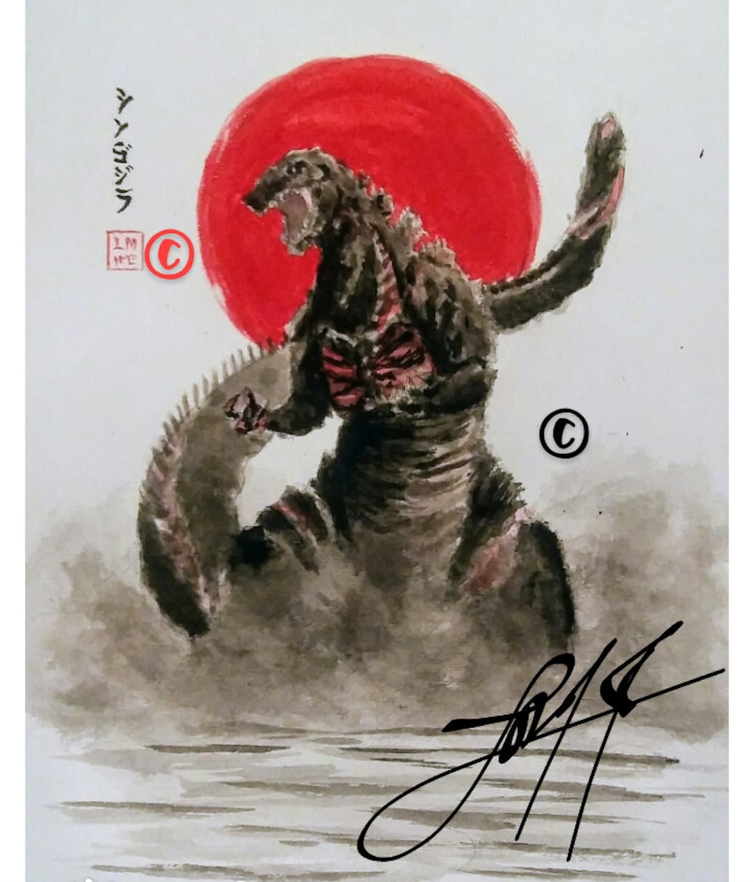 Shin Godzilla Ink Painting Prints - Etsy