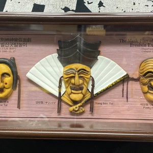 Lovely Framed Korean Art “The Mask of Hahoe Byeolsin Exorcism