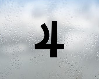 Mini Jupiter Symbol Sticker | Vinyl Decal