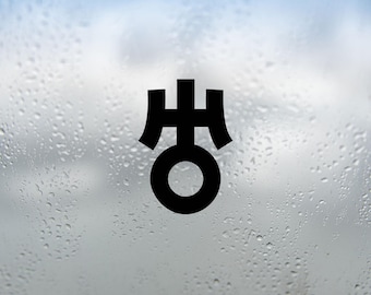 Mini Uranus Symbol Sticker | Vinyl Decal