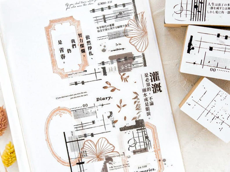 Stationery Instinct Words and Lines Matte Pet Tape Combination Etsy