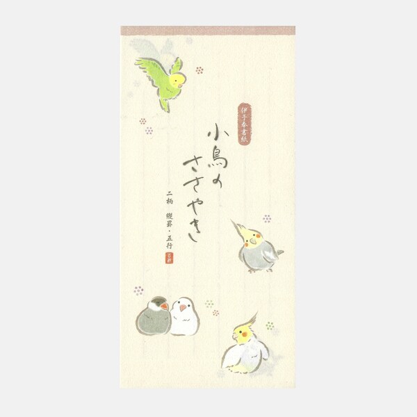 fancy letter writing paper NB Co. | Japanese Notepad Ippitsusen - Birds