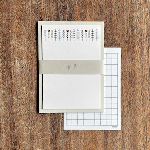 Mizushima Letter Set - Flower Line