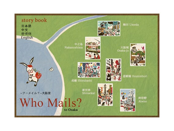 Who Mails Japanese Postcard Adachi Masato - Osaka Shinsekai