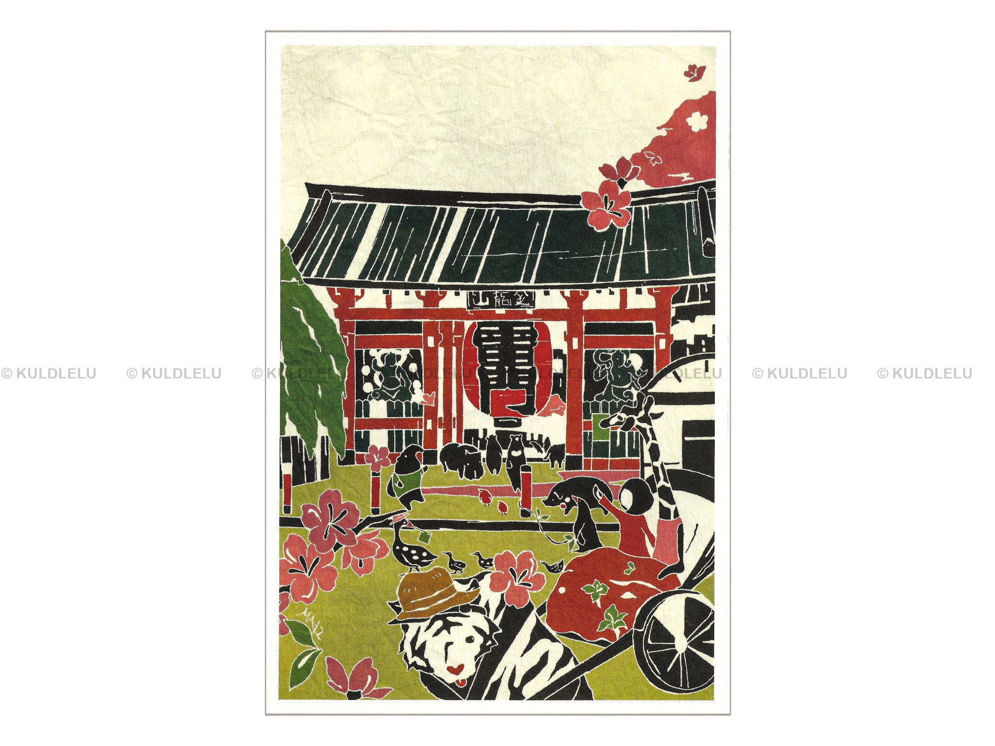 東京手彩色絵葉書 | 永森書店