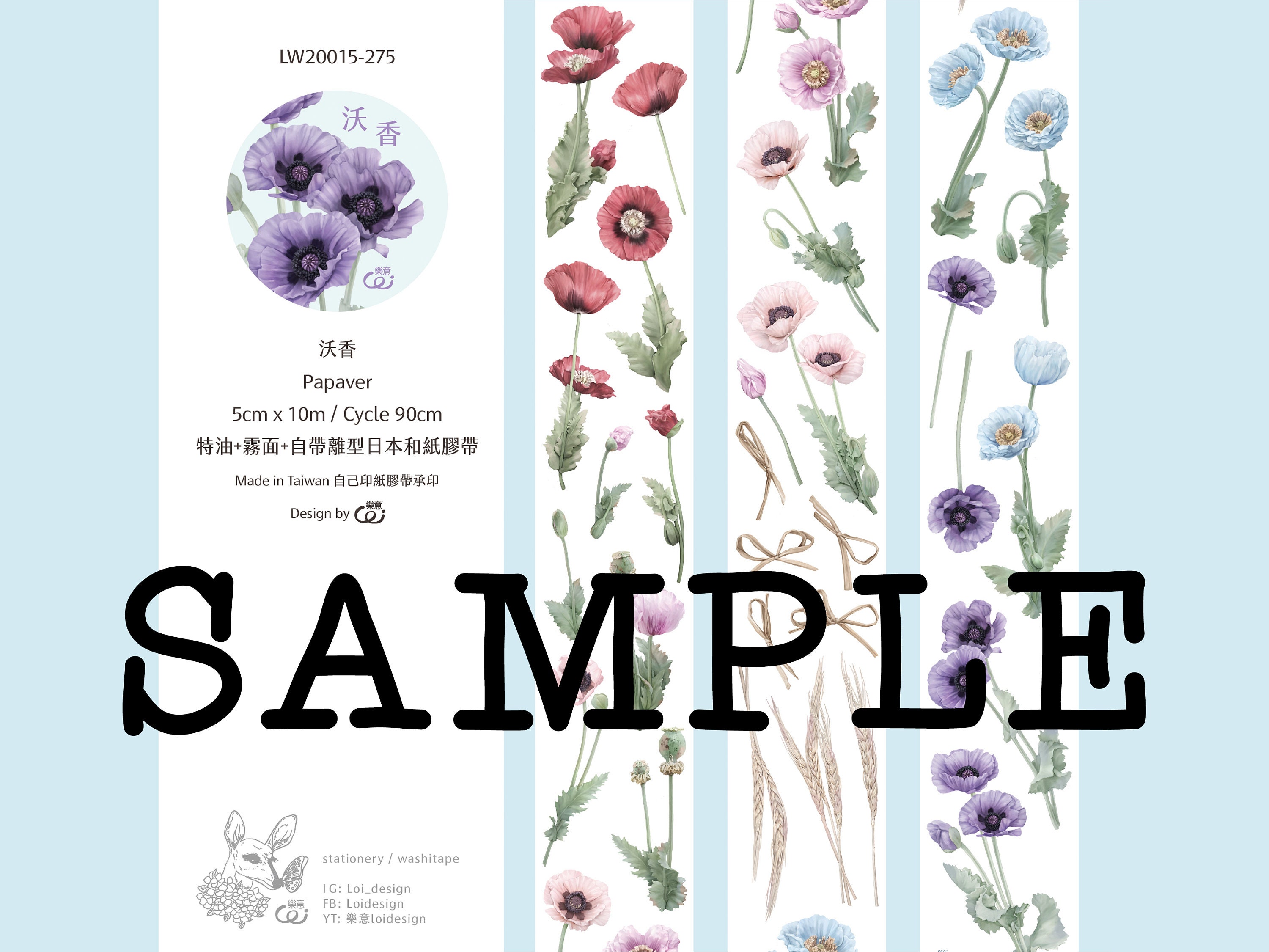 SAMPLE 1 Loop 90 cm Poppies Floral Paper Tape Papaver