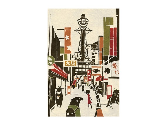 MAKOTO style 16：デザイン・ポスター Showa Modern: AdDesigns, 1920s – 30s Vintage Paper Treasures