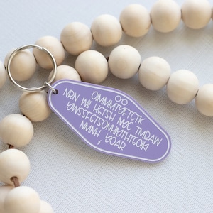 Once I Make My Move Retro Keychains | Vintage Motel Keychain | Funny Keychains | Car Keychains | Retro | HP