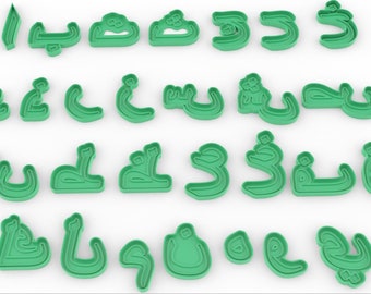 Archivos STL imprimibles en 3D de Cookie Cutter del alfabeto árabe