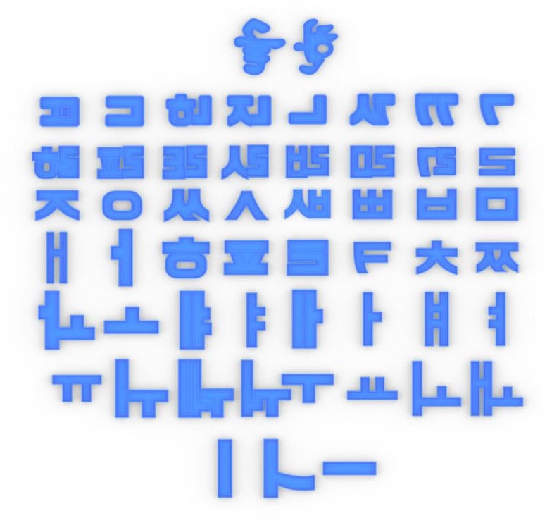 3D Printable Korean Alphabet (HANGUL) Cookie Cutters 53 Characters - Etsy