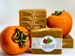 Persimmon Soap, made with real organically grown persimmon 