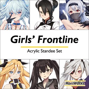 May include: A set of six acrylic standees featuring anime characters from the game "Girls' Frontline". The standees are printed with colorful illustrations of the characters, including a blue-haired character with a blue and white outfit, a black-haired character with a black and white maid outfit, a white-haired character with a black and white outfit, a blonde-haired character with a yellow and black outfit, a black-haired character with a black and white school uniform, and a white-haired character with a black and white outfit. The standees are all standing on a white background. The text "Girls' Frontline" and "Acrylic Standee Set" is printed in yellow on a black background.