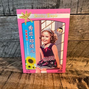 Shirley Temple Dvd - Etsy