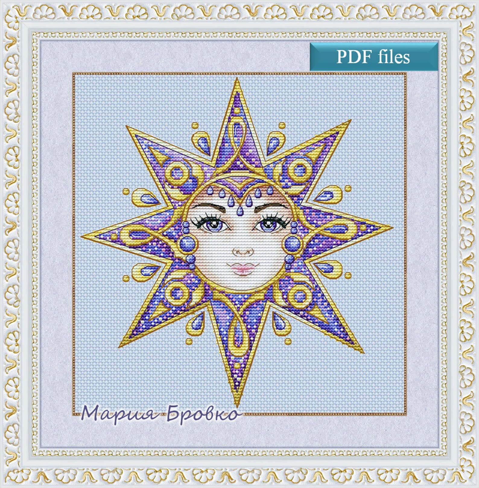 Cross Stitch Pattern star DMC Cross Stitch Chart Etsy