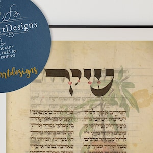 Song of Songs Print,I am my beloved,Pomegranate print,Hebrew Printable,Jewish wedding gift,Israel,Torah,wall art,Judaica A4  free shipping