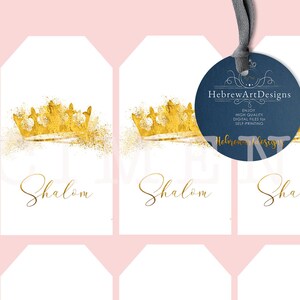 SHALOM,Digital Ephemera Shalom Crown Tags,Digital Collage Sheet Download,Digital Paper, Printable Shalom,crown,journaling,scrapbooking,sheet