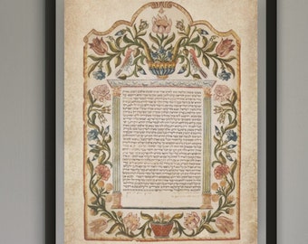 Ketubah Print Antique Ketubbah Israel Alephbet Hebrew Calligraphy Jerusalem Torah Talmud Bible antique french Judaica A4 free shipping