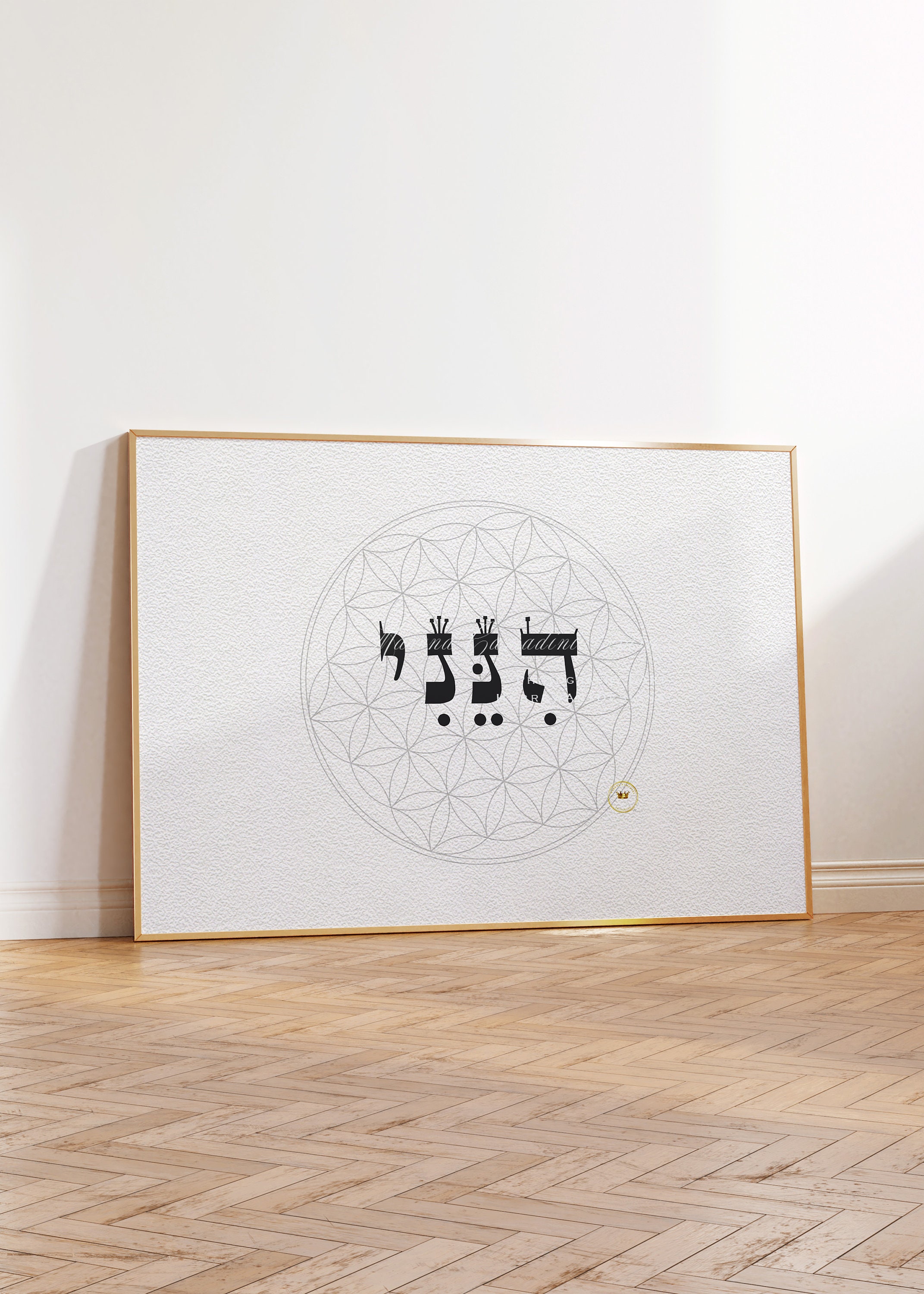 Hineni Hebrew Art Print: Jewish Home Decor (PDF Download) - Etsy