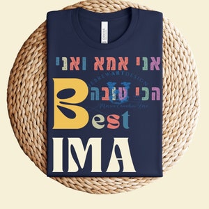 Hebrew, Mother's Day, Ima, Kibbutz, I stand with Israel, ISRAEL,T-Shirt,Cup,PNG, Sublimation, Download, Cricut,Jewish,Hebrew,christian faith