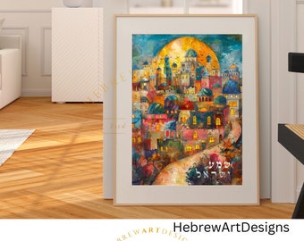 Shma Israel Jewish Wall Art: Hebrew Home Decor (Digital Download)