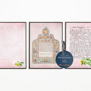 Ketubbah Print 3er Set Antike Ketubbah Israel Alephbet Hebräischer Text englisch Jerusalem Tora Ehevertrag Italien Jewellery