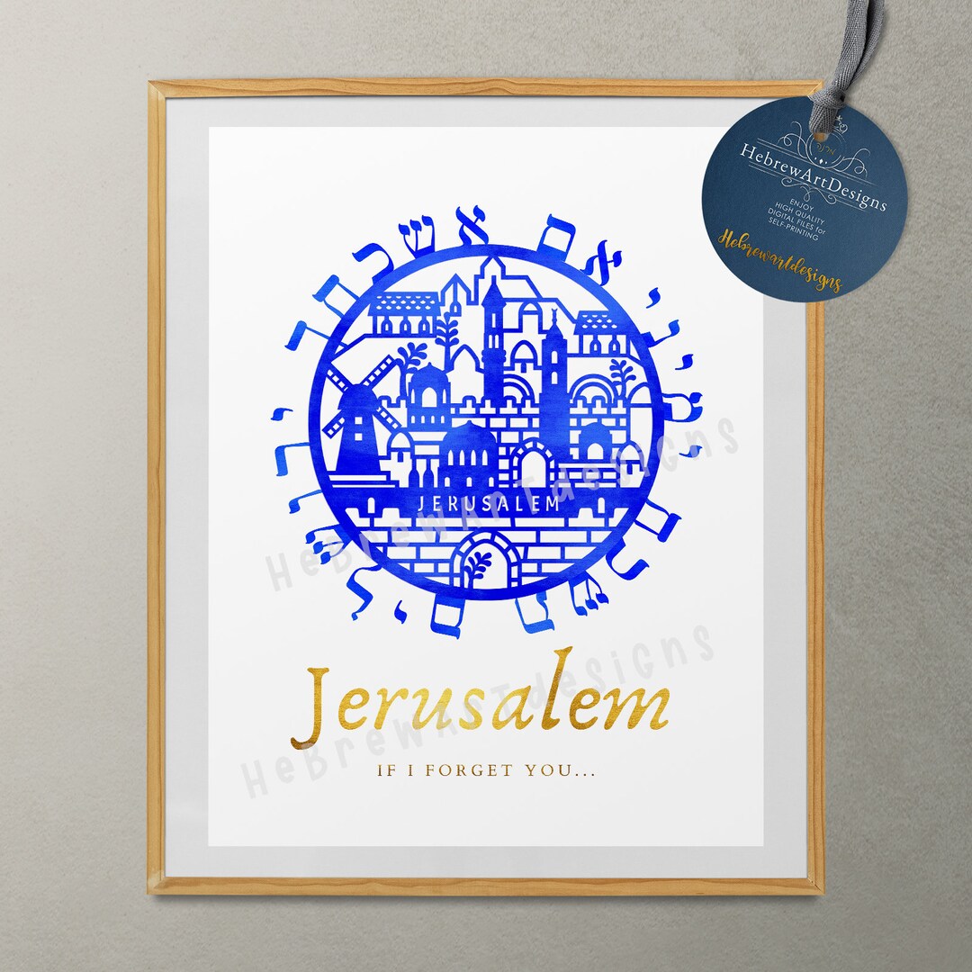 Jerusalem Hebrew Art Print: Jewish Blessing, Torah Design (digital ...
