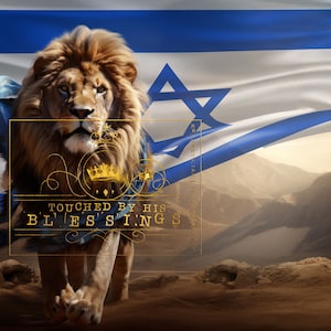 León Ascendente, León de Judá, Yudá, Bandera de Israel, Imprimible, Judío, Torá, Biblia, Israel, Letras Hebreas, Apoyo a Israel, Yeshúa, Impresión, ROBLE