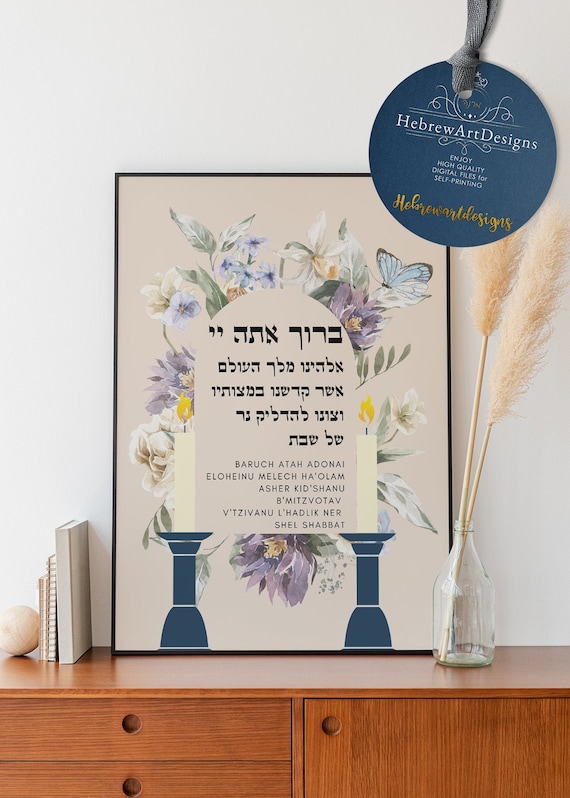Shabbat-Kerzensegen-Kunst: Blumen-Hebräisch-Druck (Digitaler Download)