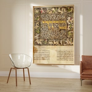 Medieval Hebrew Blessing Print: Antique Jewish Torah Art (Digital Download)
