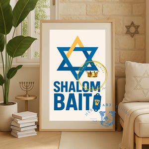 Shalom Bait with Mezuzah Poster,Judaica,Hebrew Text Art: Jewish Home Decor (Digital Download, A2 Size)