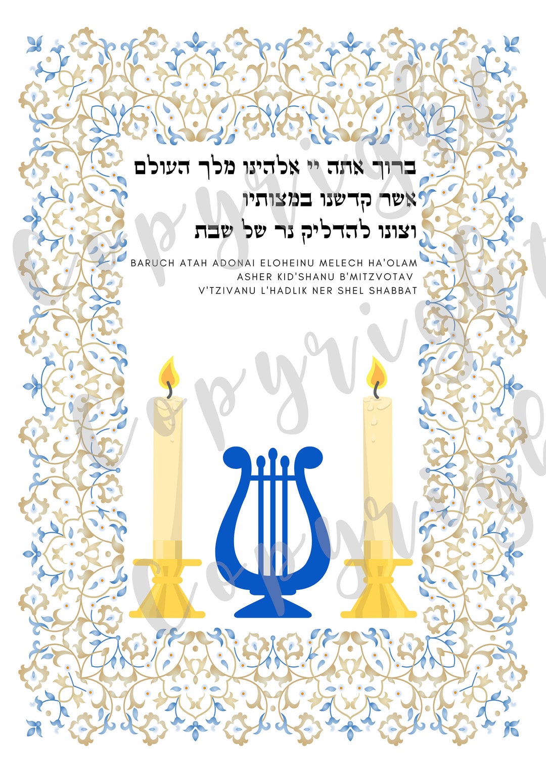 Hebrew Blessing, Shabbat Shalom,blessing for Lighting Shabbat Candles ...