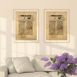 Song of Songs Pomegranate Print: Hebrew Jewish Wedding Art (Download)
