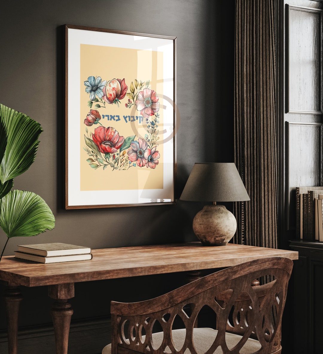 Kibbutz Be'eri, Beeri, Beri, Poster, Israel,7th October, Pdf,jpg ...