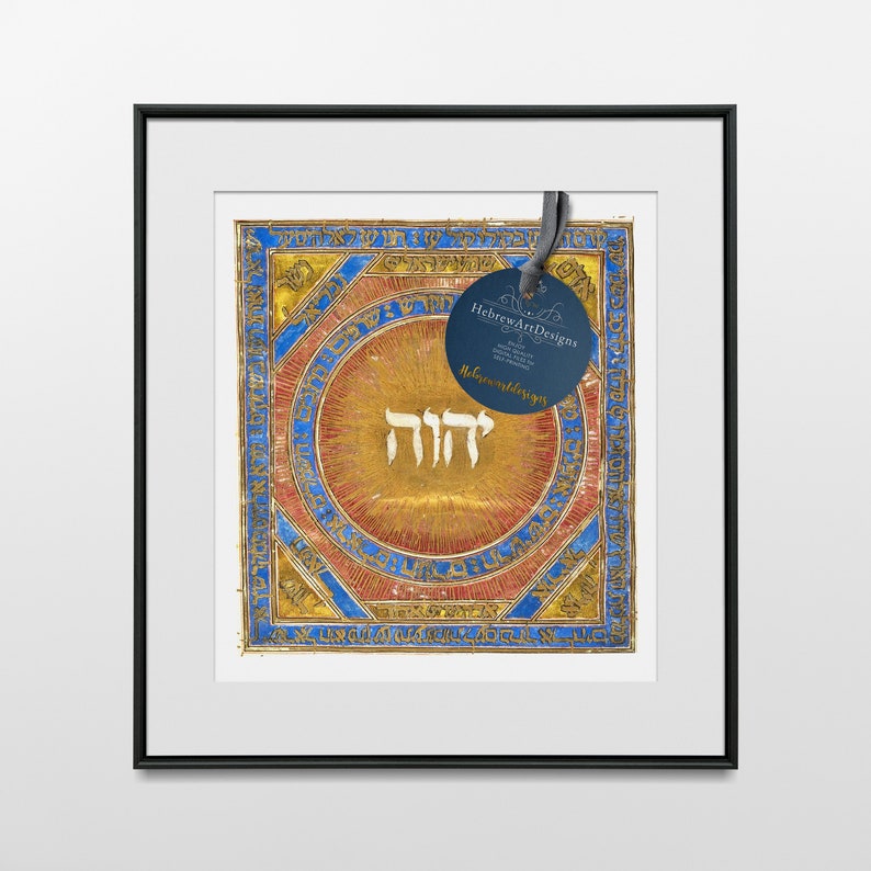 Hebrew Manuscript Print: Medieval Judaica Wall Art (digital Download ...