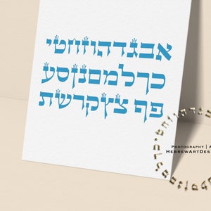 Jüdisches Design Hebräisch, Alephbet, Alefbet, Rabbi, Tora Buchstaben, Bibel Buchstaben SVG JPG PNG Schneidemaschine Cricut Aufbügeln, Israel, Hebräische Buchstaben