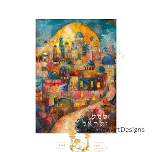 Shma Israel, Shema Israel, arte mural judío, póster, hebreo imprimible, decoración del hogar, judío, descarga digital, bendición judía, Shalom, Judaica, JPG, A3